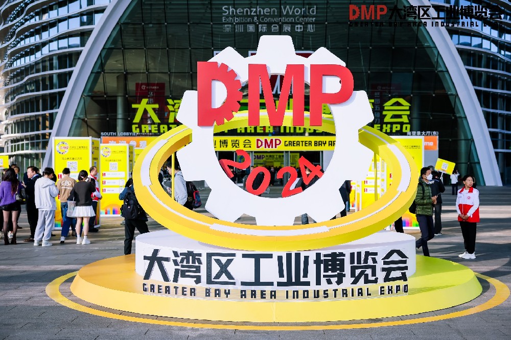 工业新篇章，盛况再升级！2024 DMP工博会11月26-29号隆重举行